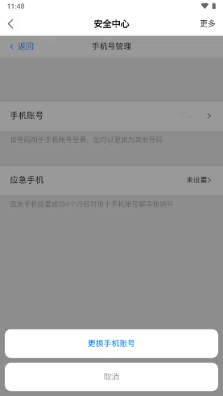 网易大神