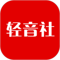 轻音社app