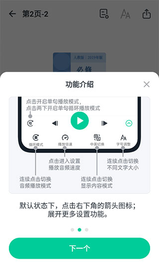 不学英语