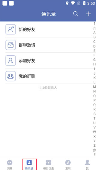 城信