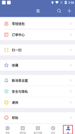 城信