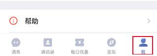 城信