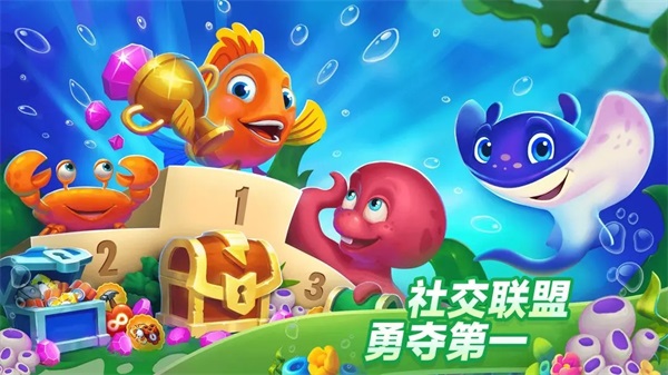 梦幻水族箱手游