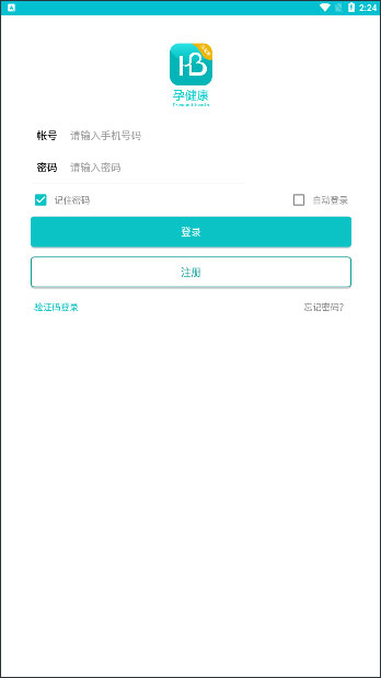 医家易云