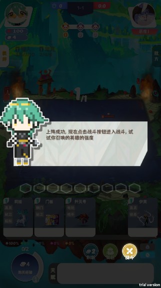 再钢一把官方最新版下载