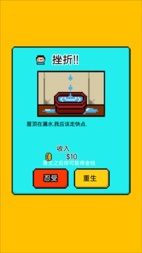 独自生活如何添置家具、升级房屋3