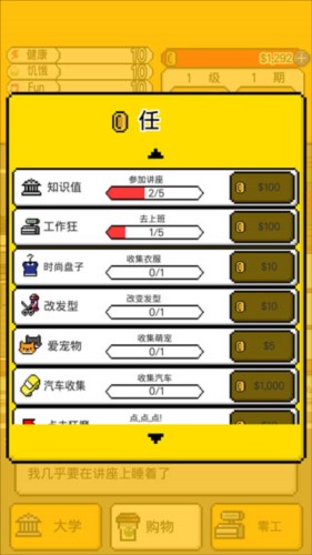 独自生活如何添置家具、升级房屋4