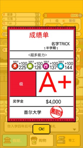 独自生活如何添置家具、升级房屋5