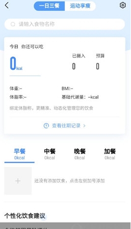 真我