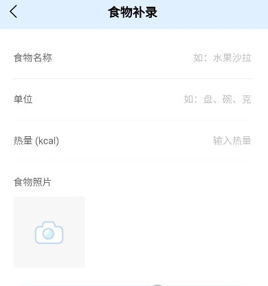 真我