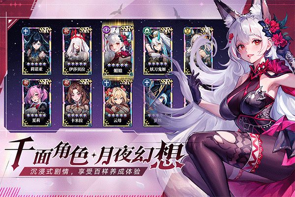 永暮幻想0.1折
