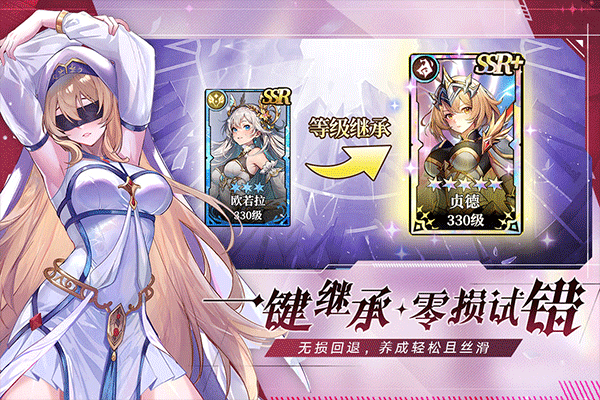 永暮幻想0.1折