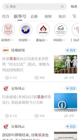 新华网