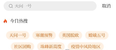 新华网