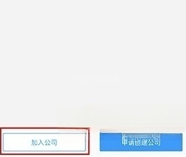 喔趣考勤