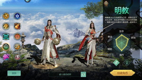 剑侠世界起源