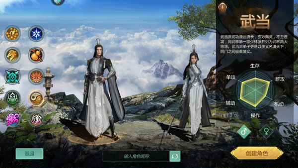 剑侠世界起源