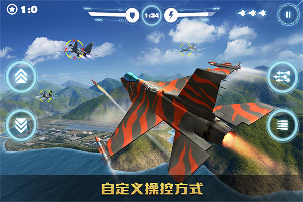 空战争锋手游