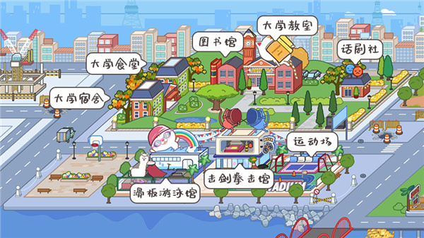 米加小镇世界全部解锁