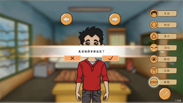 创业模拟器