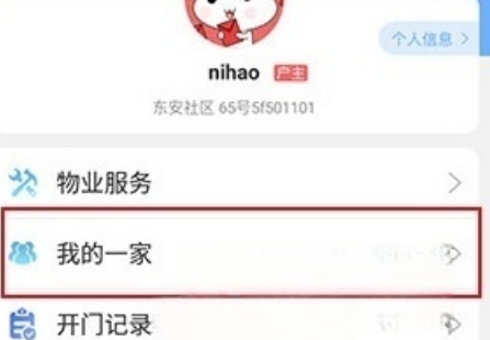 小兔开门