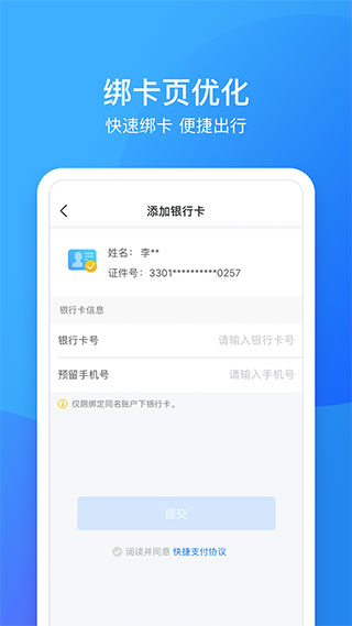 南昌地铁