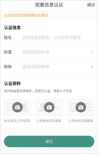 丁香园