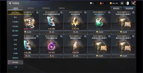 V4跨界战国际服新手指南8