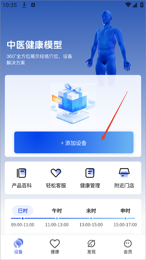 倍轻松