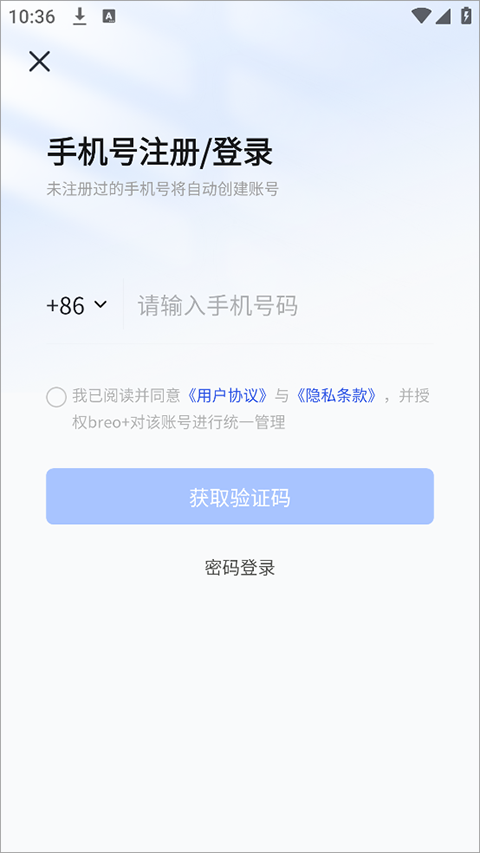 倍轻松