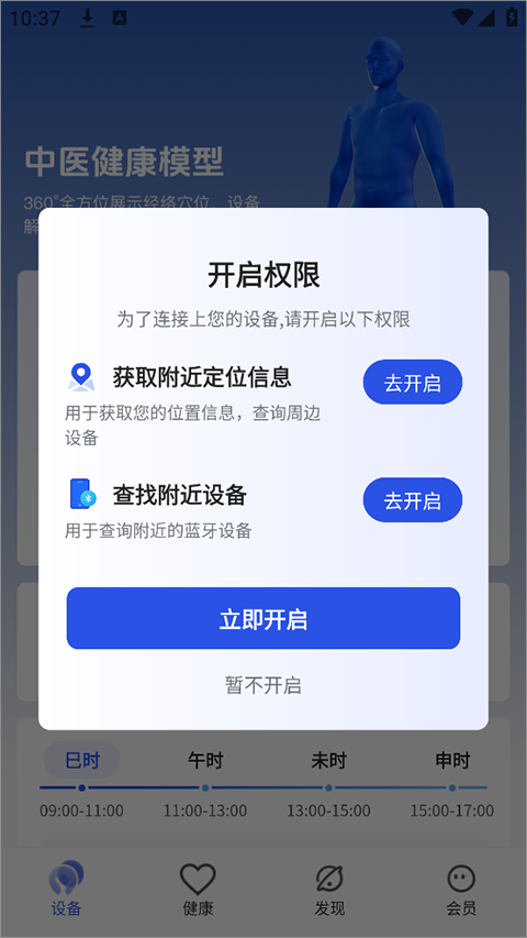 倍轻松