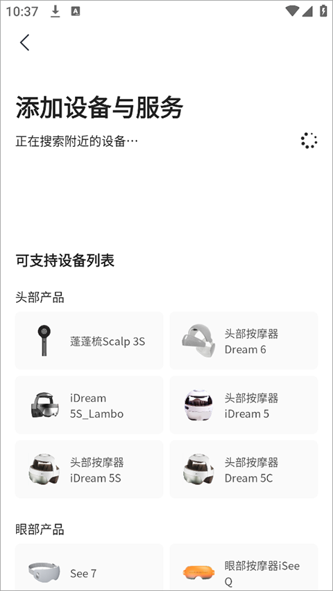 倍轻松