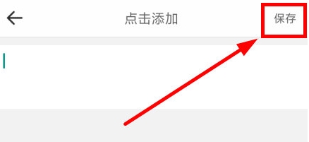 套路键盘