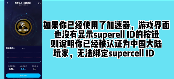 荒野乱斗腾讯版官网