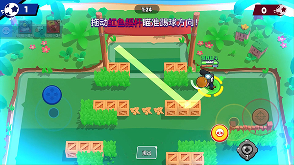 荒野乱斗腾讯版官网