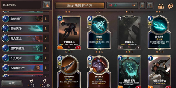 符文大地传说官网版