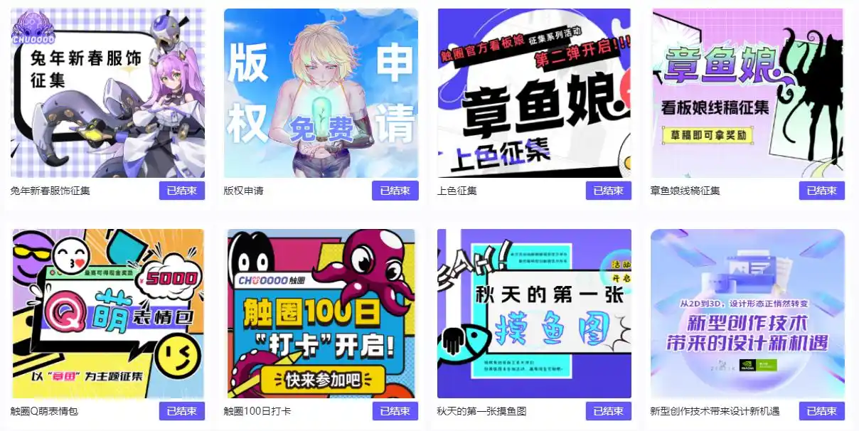 约稿平台
