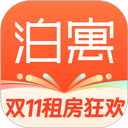 泊寓