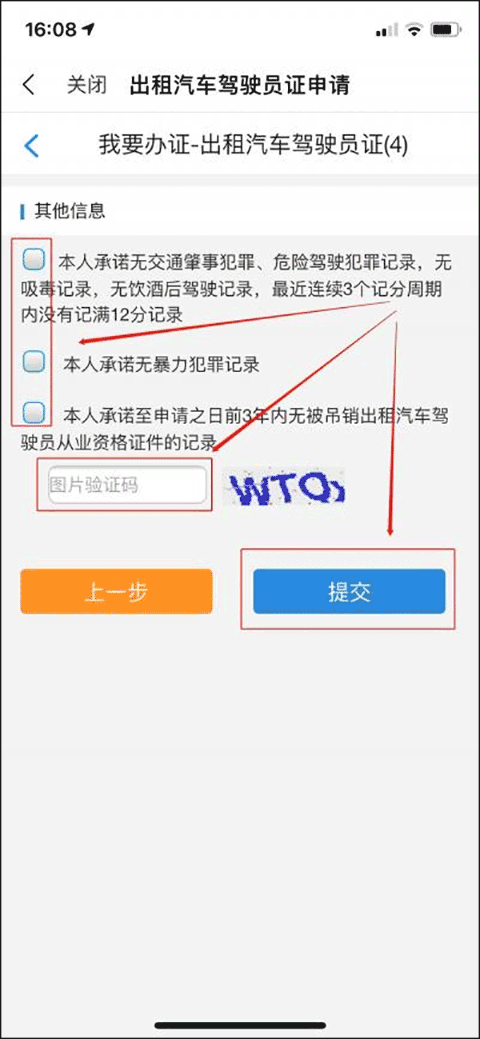 i深圳