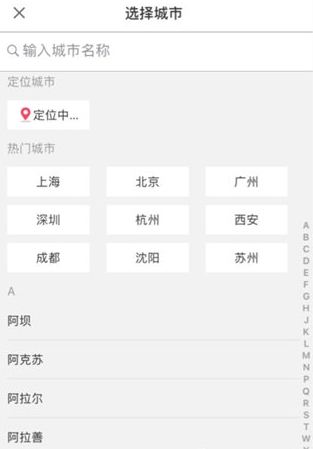 百姓网