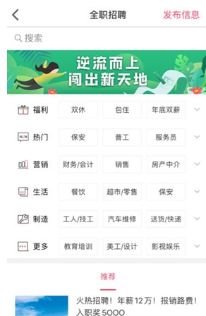 百姓网
