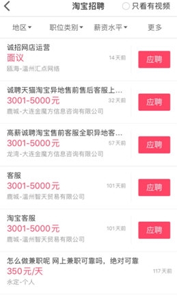 百姓网