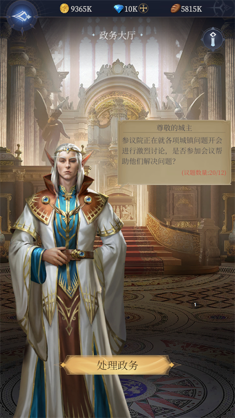 传承利萨斯英雄
