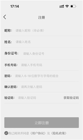 如e如皋