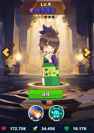 梦境迷失之地