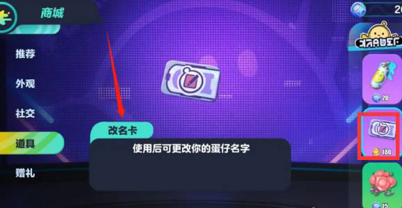 蛋仔派对快手服正版