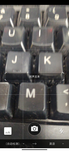 微软翻译app
