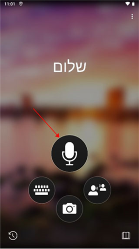 微软翻译app