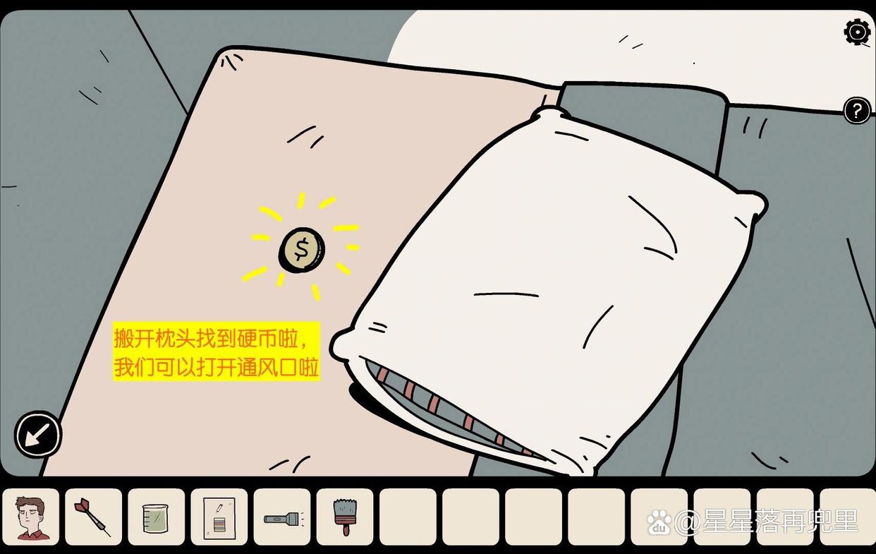 不必要的实验