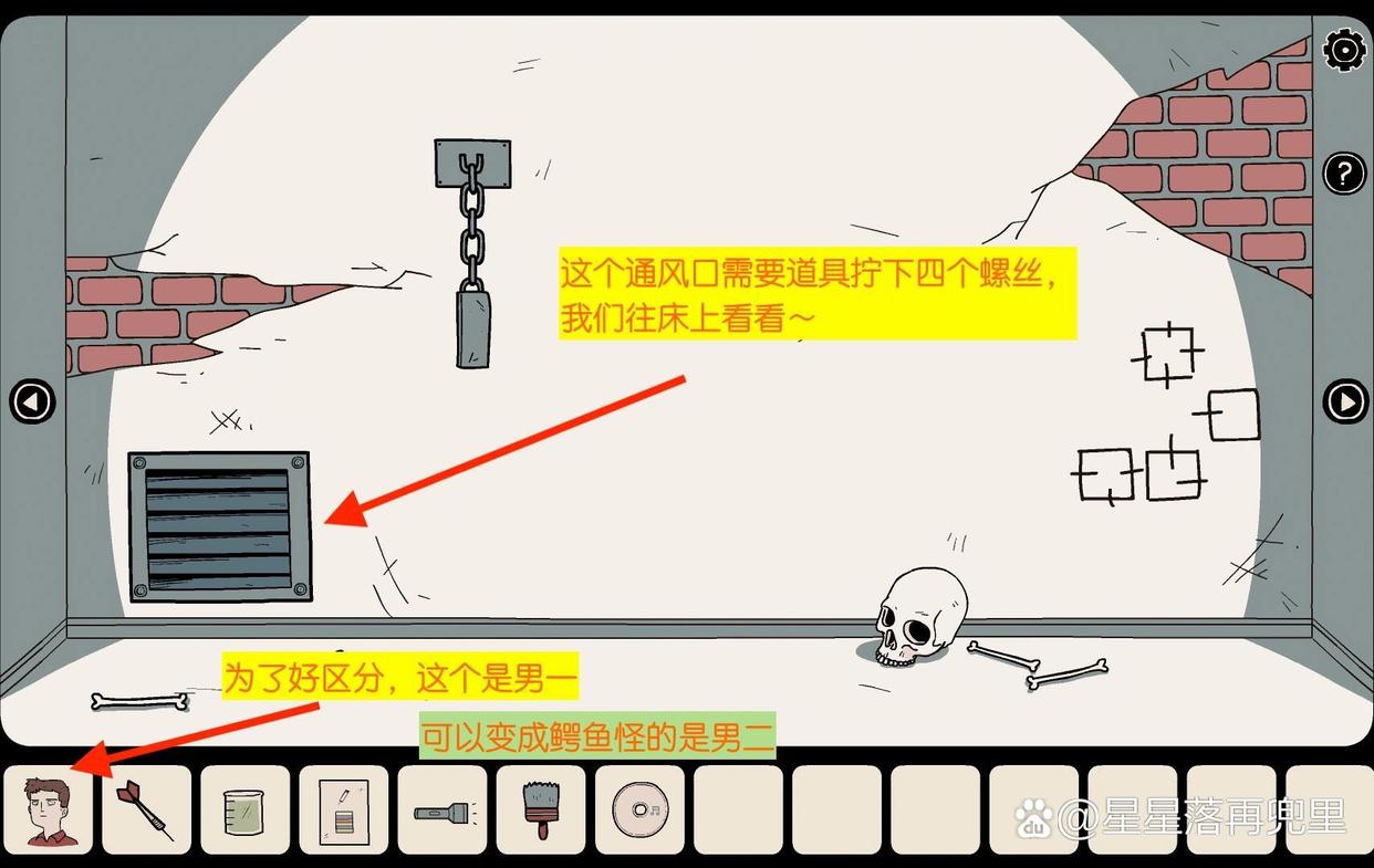 不必要的实验